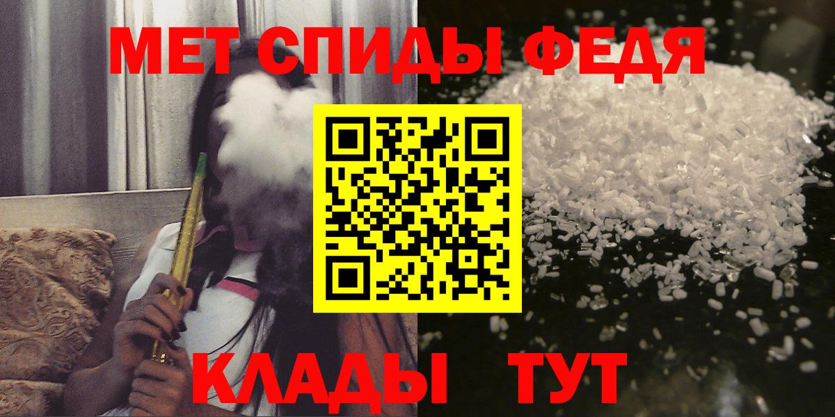 АМФ 98% Омск