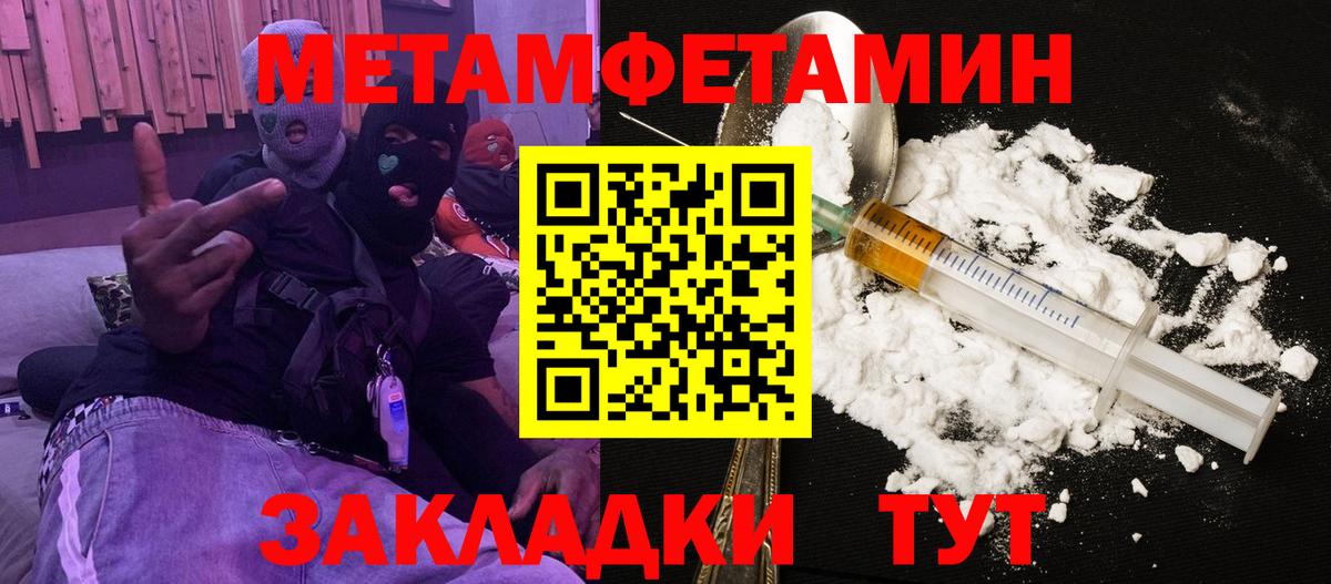 Амфетамин  АМФЕТАМИН  Омск  Вход с VPN  Амфетамин Premium 