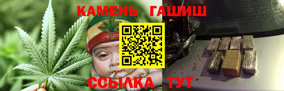 ГАШИШ убойный Омск