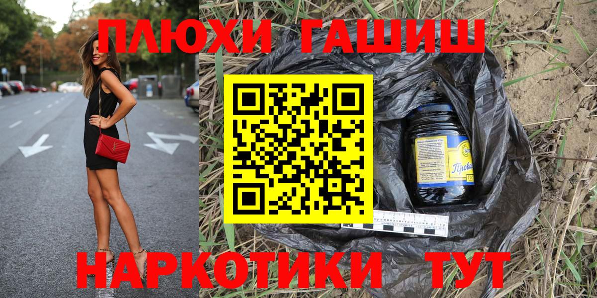 Омск  ГАШ Изолятор  Вход с VPN  ГАШИШ  Гашиш Изолятор 