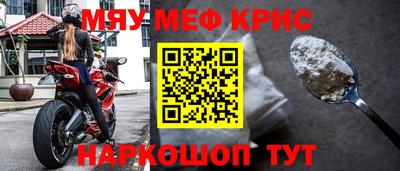 винт Славгород
