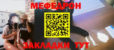 COCAINE Славянск-на-Кубани