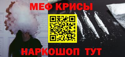 эйфоретик Сланцы