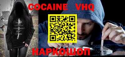 винт Славгород