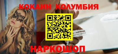 винт Славгород