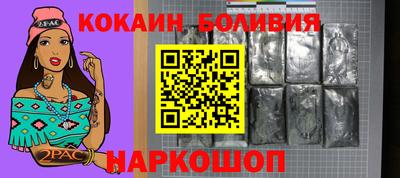 эйфоретик Сланцы