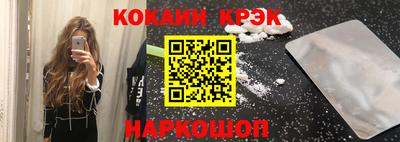 эйфоретик Сланцы