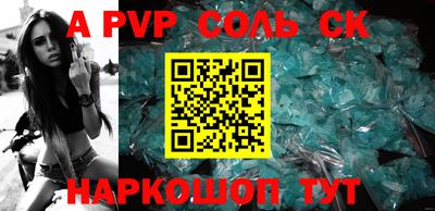 эйфоретик Сланцы
