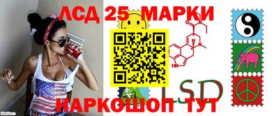 эйфоретик Сланцы