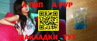 винт Славгород