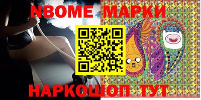 винт Славгород