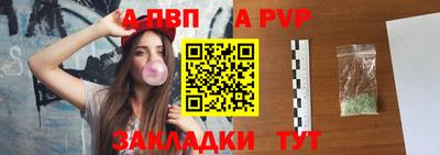 COCAINE Славянск-на-Кубани