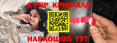эйфоретик Сланцы