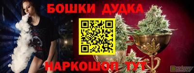 винт Славгород