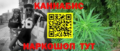 эйфоретик Сланцы