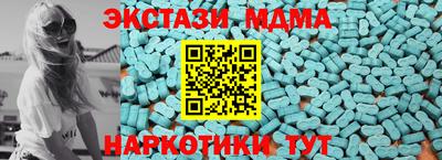COCAINE Славянск-на-Кубани