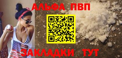 винт Славгород