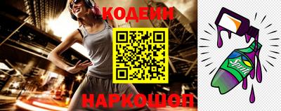 эйфоретик Сланцы
