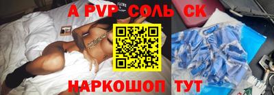 эйфоретик Сланцы