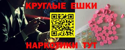 винт Славгород