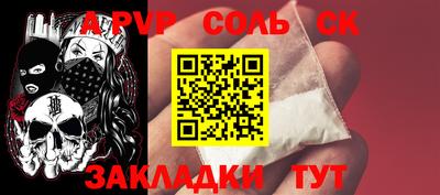винт Славгород