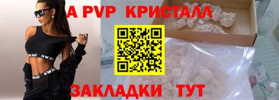эйфоретик Сланцы