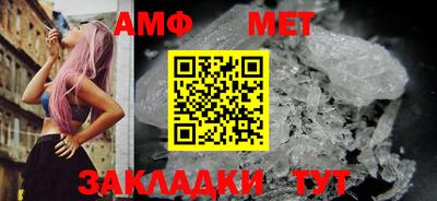 винт Славгород