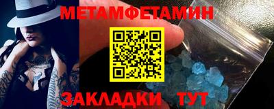 эйфоретик Сланцы