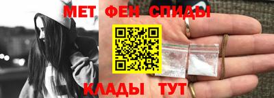 эйфоретик Сланцы