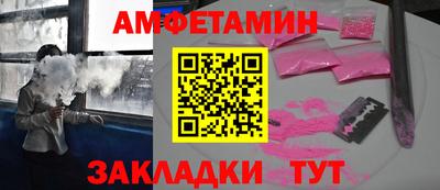COCAINE Славянск-на-Кубани