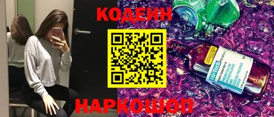 COCAINE Славянск-на-Кубани