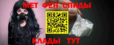 COCAINE Славянск-на-Кубани