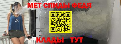 винт Славгород