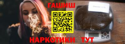 эйфоретик Сланцы