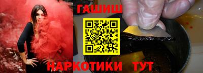 COCAINE Славянск-на-Кубани