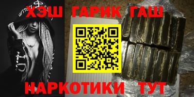 COCAINE Славянск-на-Кубани