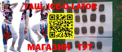 COCAINE Славянск-на-Кубани