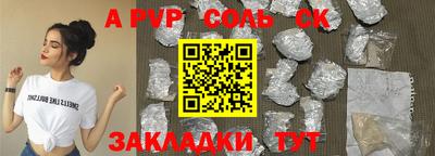 эйфоретик Сланцы