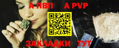 COCAINE Славянск-на-Кубани