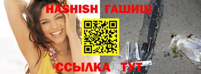 винт Славгород