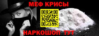 винт Славгород