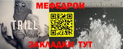 винт Славгород