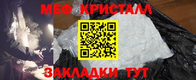 COCAINE Славянск-на-Кубани