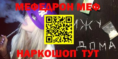 эйфоретик Сланцы