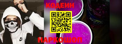 винт Славгород