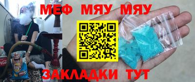 винт Славгород