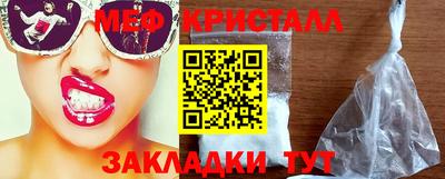 COCAINE Славянск-на-Кубани