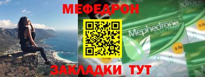 эйфоретик Сланцы