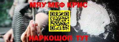 COCAINE Славянск-на-Кубани