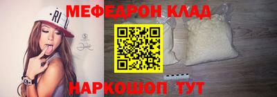 COCAINE Славянск-на-Кубани